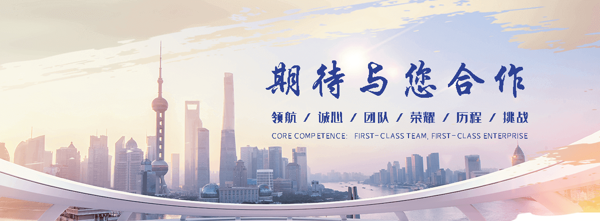 法利莱集装箱工厂(隆化分公司)